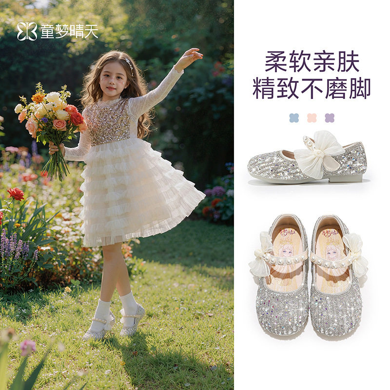 女童公主鞋水晶鞋儿童鞋子2026春夏新款礼服演出皮鞋女宝软底单鞋