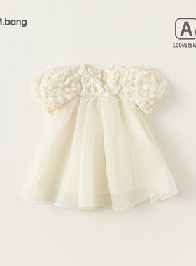 邦选儿童立体花朵泡泡袖连衣裙女童网纱公主裙宝宝礼服XQ14108A类