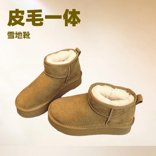 皮毛一体雪地靴女2026冬季周冬雨同款厚底真皮羊毛夫人短筒靴