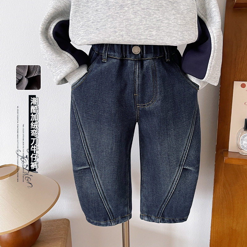 风之谷2025冬季新款童裤儿童韩版加绒牛仔裤潮男童宽松加厚弯刀裤