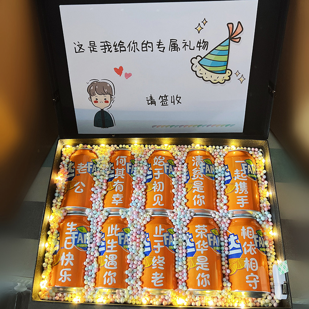 生日高考老公闺蜜定制刻字情人节