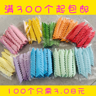 折纸材料纸折好的三角折纸材料纸半成品手工diy学生课益智4乘6