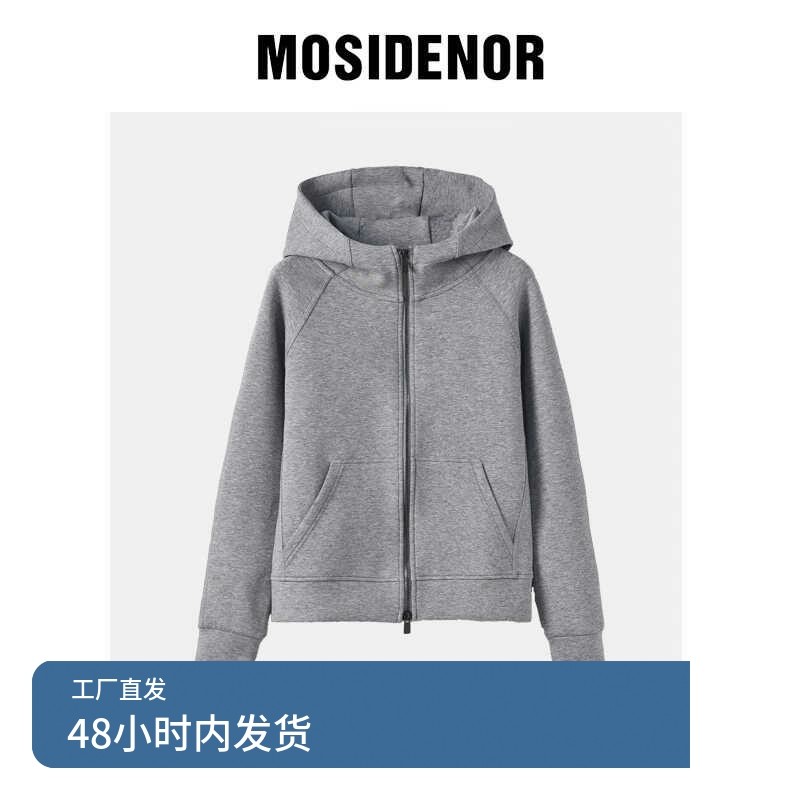 宝娜家-【双拉链帽衫】简约气质三层液态空气棉外套女卫衣秋款667,个性定制/设计服务/DIY,工作服定制,淘宝优惠券,粉丝福利购,淘宝优惠卷