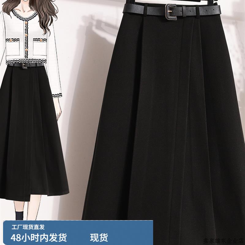 今年流行的爆款女装极简高级感穿搭2025秋冬覆古显瘦加厚半身裙