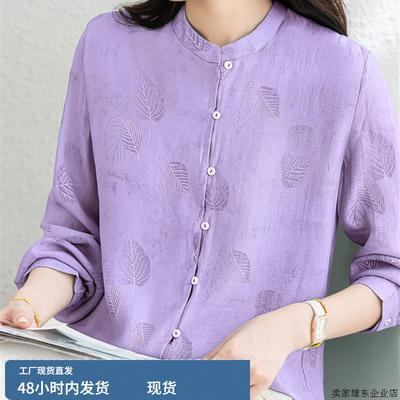 上衣女时尚洋气时髦轻奢高级感2025秋爆款覆古立领显瘦长袖衬衫