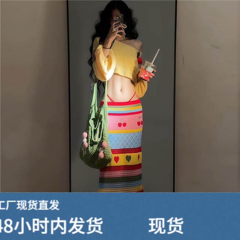 彩色多巴胺一字肩毛衣套装女秋冬新款设计感小众针织半身裙两件套,孕妇装/孕产妇用品/营养,套装,淘宝优惠券,粉丝福利购,淘宝优惠卷