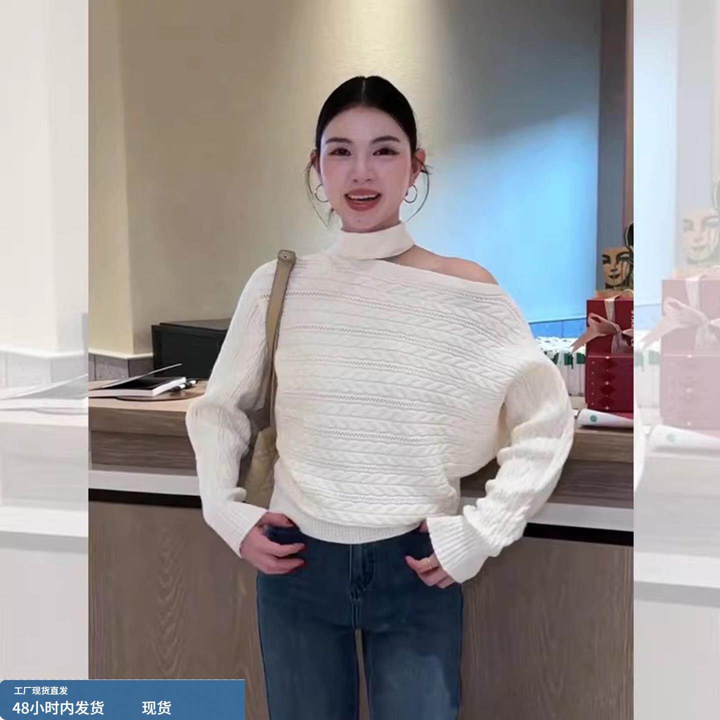 不规则挂脖麻花针织打底衫女春秋冬高级感毛衣内搭宽松可外穿上衣