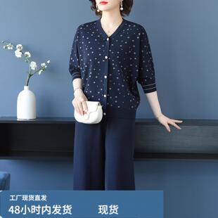 V领冰咝休闲阔腿裤套装女春季宽松垂坠感中年妈妈遮肉时髦两件套