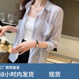 真丝翻领防晒宽松透气衬衫女款2026新款夏季淡人高知穿搭上衣外套