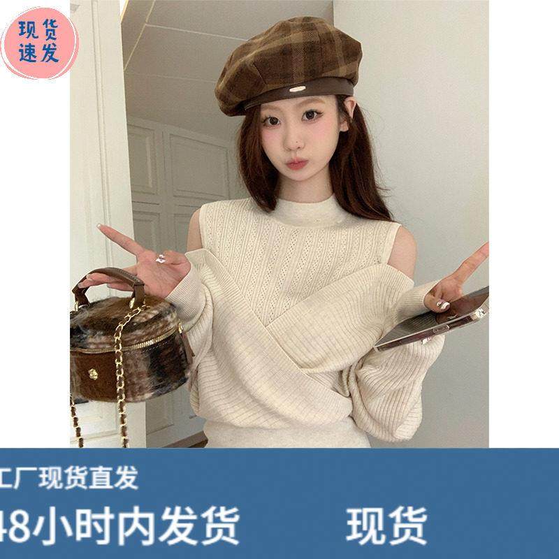 法式轻熟秋冬修身交叉打底衫女内搭露肩毛衣高端小资长袖针织上衣,模玩/动漫/周边/娃圈三坑/桌游,Cosplay女装/cos女装,淘宝优惠券,粉丝福利购,淘宝优惠卷