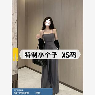 145小个子无袖吊带连体裤夏150法式气质收腰背带直筒阔腿拖地裤xs