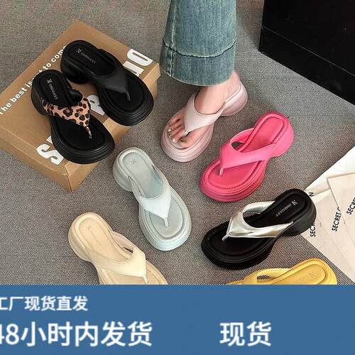 拖鞋女款夏季2026新款外穿人字拖厚底增高仙女风踩屎感沙滩凉拖鞋