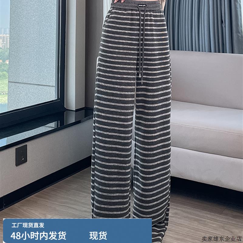 今年流行的爆款女装极简高级感穿搭2025秋冬松紧腰显瘦条纹阔腿裤