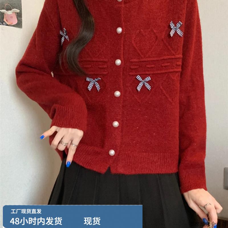 秋冬蝴蝶结钉珠红色毛衣外套女宽松单排扣针织衫加厚外搭开衫上衣