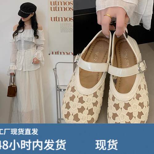 温柔风蕾丝玛丽珍鞋女2026新款夏季平底配裙子单鞋不累脚豆豆鞋女
