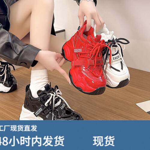 2026春季新款10cm内增高女鞋厚底小个子老爹鞋百搭软底运动休闲鞋