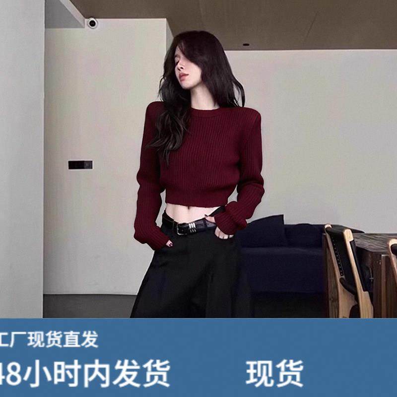 氛围感暗红色短款垫肩毛衣女秋冬圣诞新年穿搭修身内搭针织衫上衣,模玩/动漫/周边/娃圈三坑/桌游,Cosplay女装/cos女装,淘宝优惠券,粉丝福利购,淘宝优惠卷