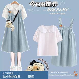 学院风可爱吊带连衣裙少女孩夏装初高中学生减龄背带长裙子两件套
