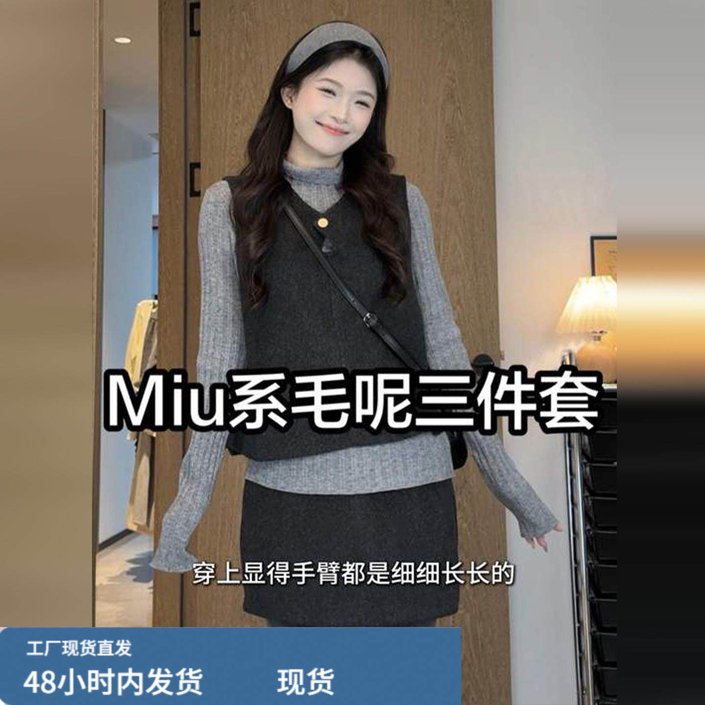 2025新款巨好看的冬装小个子连衣裙子女装秋冬季韩系穿搭短裙套装,运动/瑜伽/健身/球迷用品,瑜伽短裙,淘宝优惠券,粉丝福利购,淘宝优惠卷