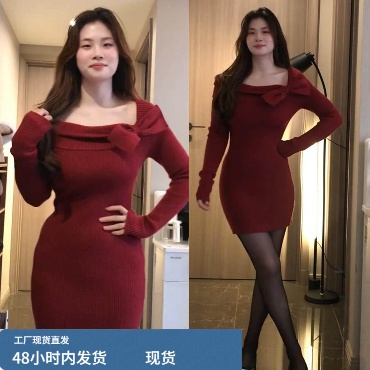 2026新款新年战袍红色露肩连衣裙子女秋冬季辣妹修身内搭包臀短裙,运动/瑜伽/健身/球迷用品,瑜伽短裙,淘宝优惠券,粉丝福利购,淘宝优惠卷