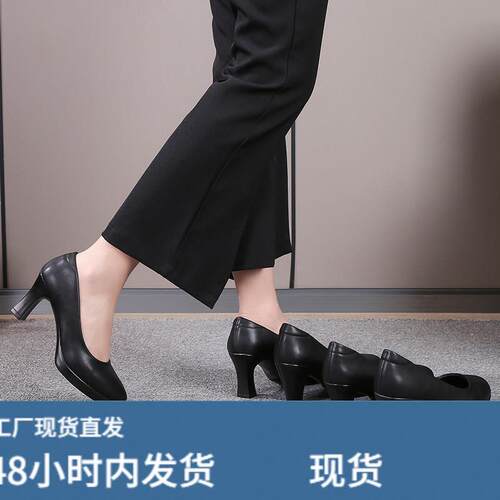 空姐久站粗跟工作鞋女黑色软底通勤职业面试皮鞋酒店银行单鞋女鞋