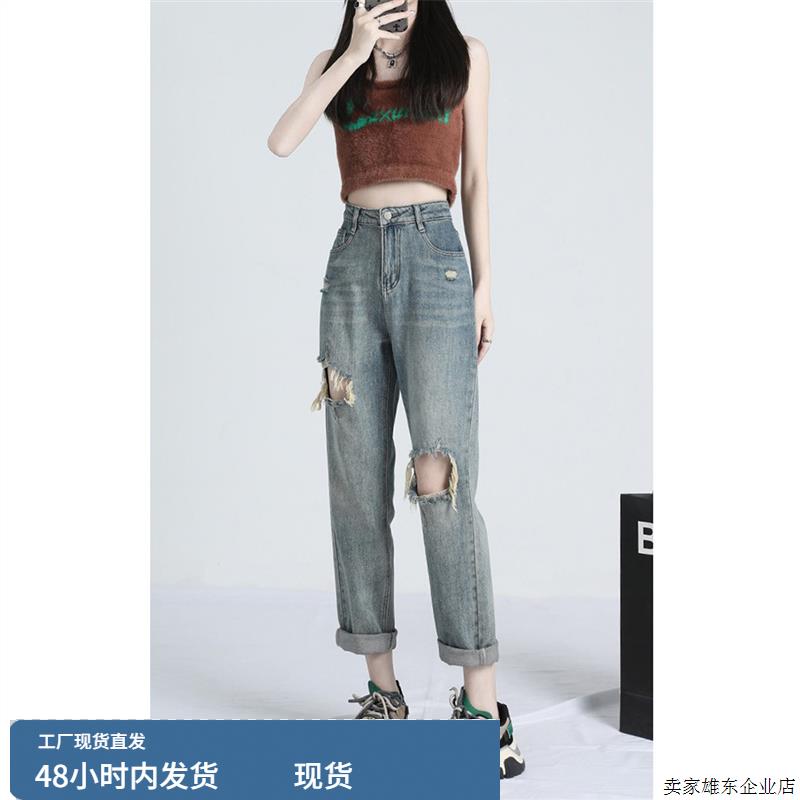 浅色破洞牛仔裤女薄款哈伦裤春秋季2025新款小个子九分老爹萝卜裤