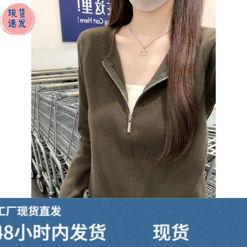 轻奢贵气辣妹半开领打底毛衣女外套秋冬拉链内搭长袖针织开衫上衣,模玩/动漫/周边/娃圈三坑/桌游,Cosplay女装/cos女装,淘宝优惠券,粉丝福利购,淘宝优惠卷