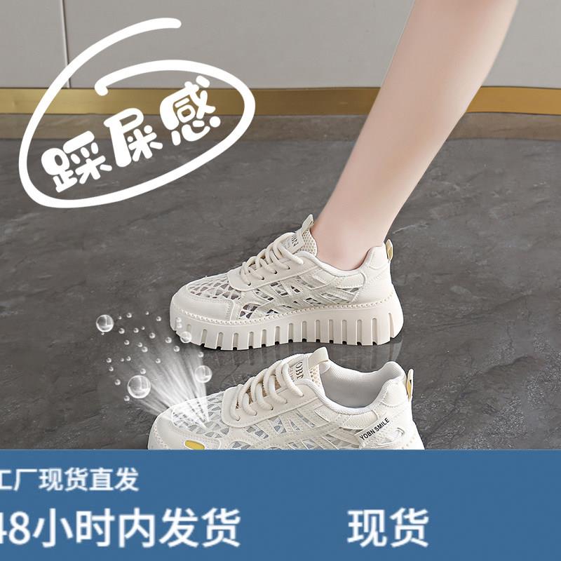 单网运动板鞋女款夏季2026新款薄款百搭不累脚跑步鞋镂空透气网鞋图片