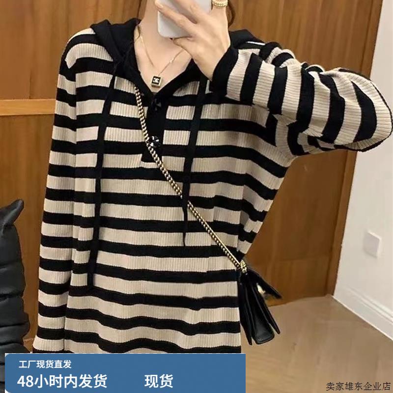 法式慵懒风覆古连帽针织连衣裙女秋冬时尚宽松气质休闲条纹毛衣裙