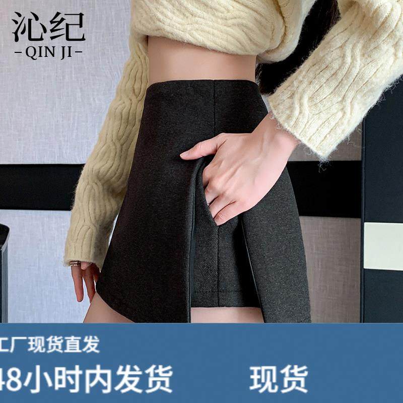灰色毛呢半身裙女秋冬季2026新款高腰A字侧开叉短裙小个子包臀裙,运动/瑜伽/健身/球迷用品,瑜伽短裙,淘宝优惠券,粉丝福利购,淘宝优惠卷