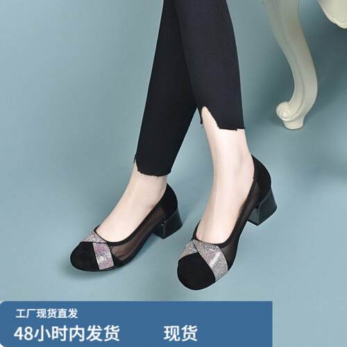 真疲粗跟浅口网纱单鞋女2026年春夏季新款圆头低跟镂空透气小疲鞋