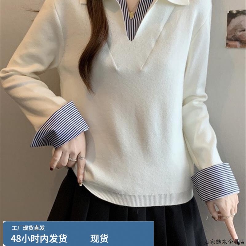 今年流行的爆款女装极简高级感穿搭2025秋冬条纹假两件毛衣针织衫