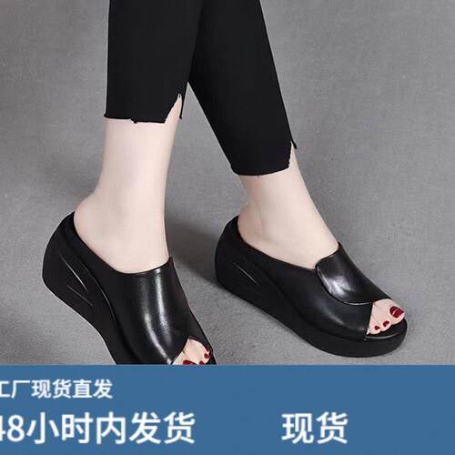真皮厚底坡跟外穿一字凉拖2023夏季新款休闲时尚松糕底高跟拖鞋女