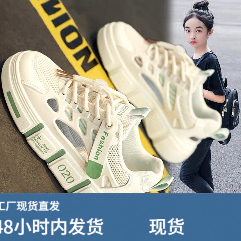 女鞋夏季透气单网面运动板鞋初中生大童镂空防臭凉鞋图片