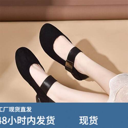 2026年新款软底单鞋女春中跟玛丽珍鞋粗跟浅口小皮鞋夏季妈妈鞋