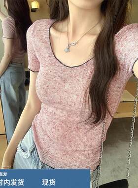 撞色锁边雪花麻U领正肩短袖T恤女薄款夏季修身高级小众不撞款上衣