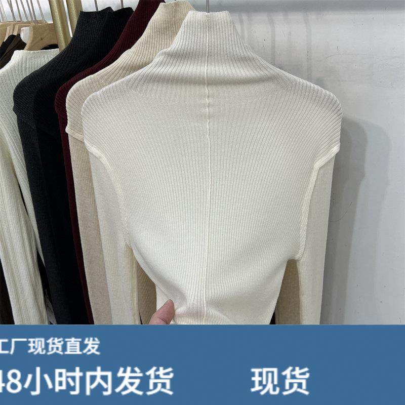 修身坑条显瘦高领长袖针织衫女毛衣2025秋冬新款内搭打底衫上衣潮,模玩/动漫/周边/娃圈三坑/桌游,Cosplay女装/cos女装,淘宝优惠券,粉丝福利购,淘宝优惠卷