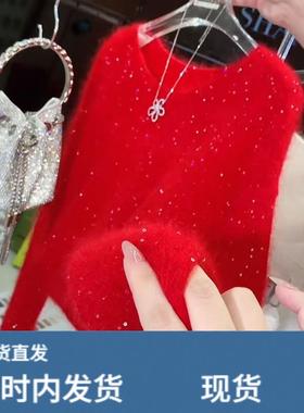新年本命年红色亮闪闪圆领毛衣女秋冬韩版气质宽松软糯超好看上衣