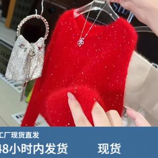 新年本命年红色亮闪闪圆领毛衣女秋冬韩版气质宽松软糯超好看上衣