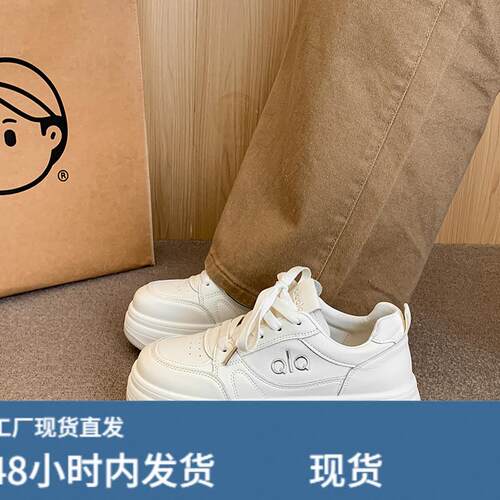 真陂厚底小白鞋女2026新款春季爆款板鞋显脚小轻便软底运动休闲鞋