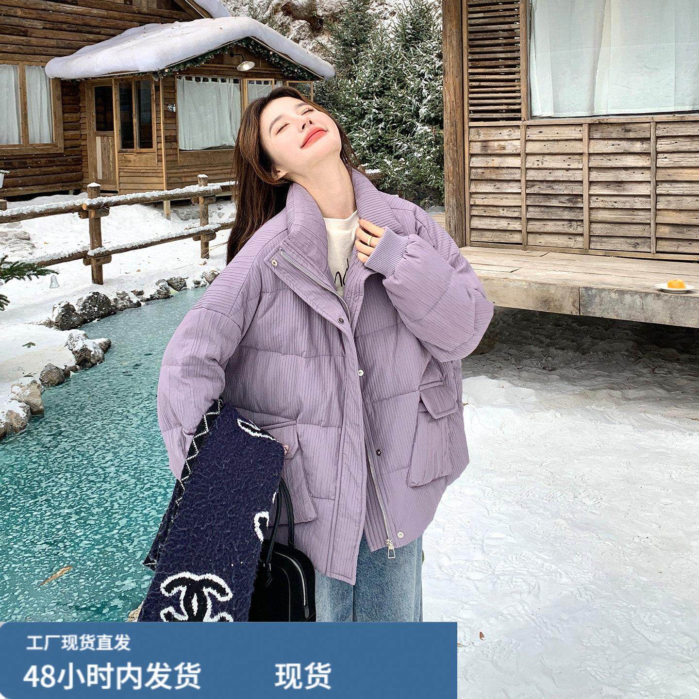 紫色条纹短版羽绒衣厚外套2025新款女冬独特漂亮设计感立领派克服,模玩/动漫/周边/娃圈三坑/桌游,Cosplay女装/cos女装,淘宝优惠券,粉丝福利购,淘宝优惠卷