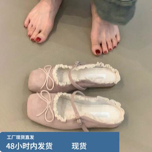 羊皮版~芭蕾风一字带蕾丝边方头半拖鞋女温柔蝴蝶结浅口绒面凉拖