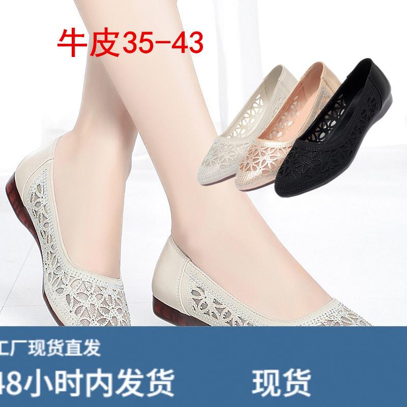 2026春季新款女单皮鞋低跟打孔透气凉鞋凉靴网鞋加大码图片