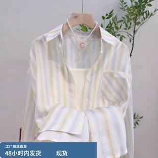 防晒衬衫薄款轻奢高级感开衫长袖2026夏季新款女士条纹减龄上衣服