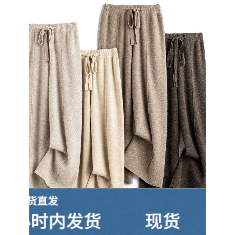秋冬新品直筒高腰针织阔腿裤女宽松垂感软糯裤子加长拖地毛线长裤,模玩/动漫/周边/娃圈三坑/桌游,Cosplay女装/cos女装,淘宝优惠券,粉丝福利购,淘宝优惠卷