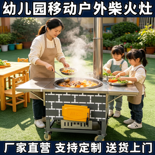 农村大锅台柴火灶室内无烟加厚