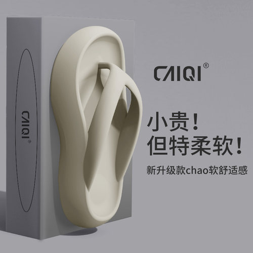 日本进口MUJIΕ40厚底踩屎