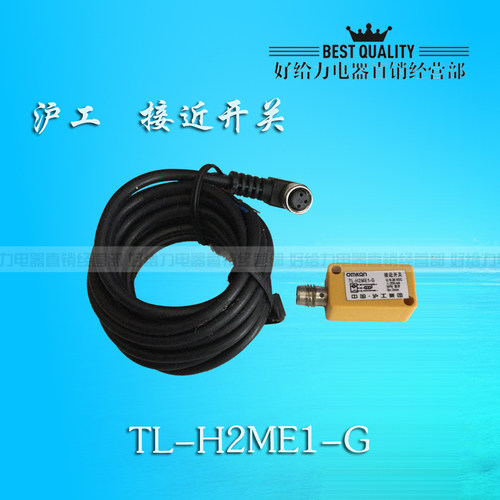 接近开关TL-H2ME1-G 2MM 航空插座式 NPN常开