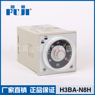 H3BA-N8H时间继电器延时继电器 超级时间继电器