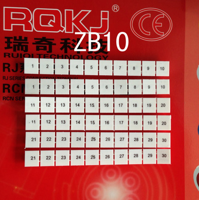 ZB10带字印字打字标记条UK10N用号码条